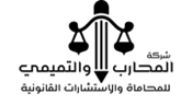 صورة البندري على بن فواز التميمي