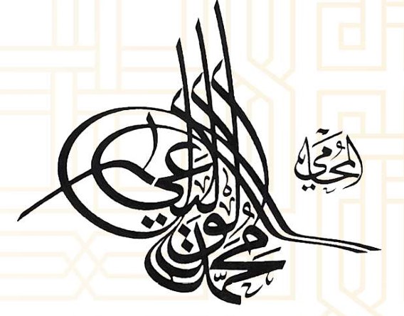 صورة محمد عبدالرحمن محمد الوليعي