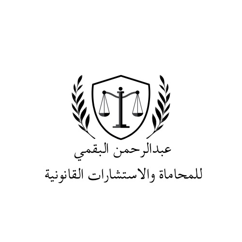 صورة عبدالرحمن عايض بن مزيد البقمي
