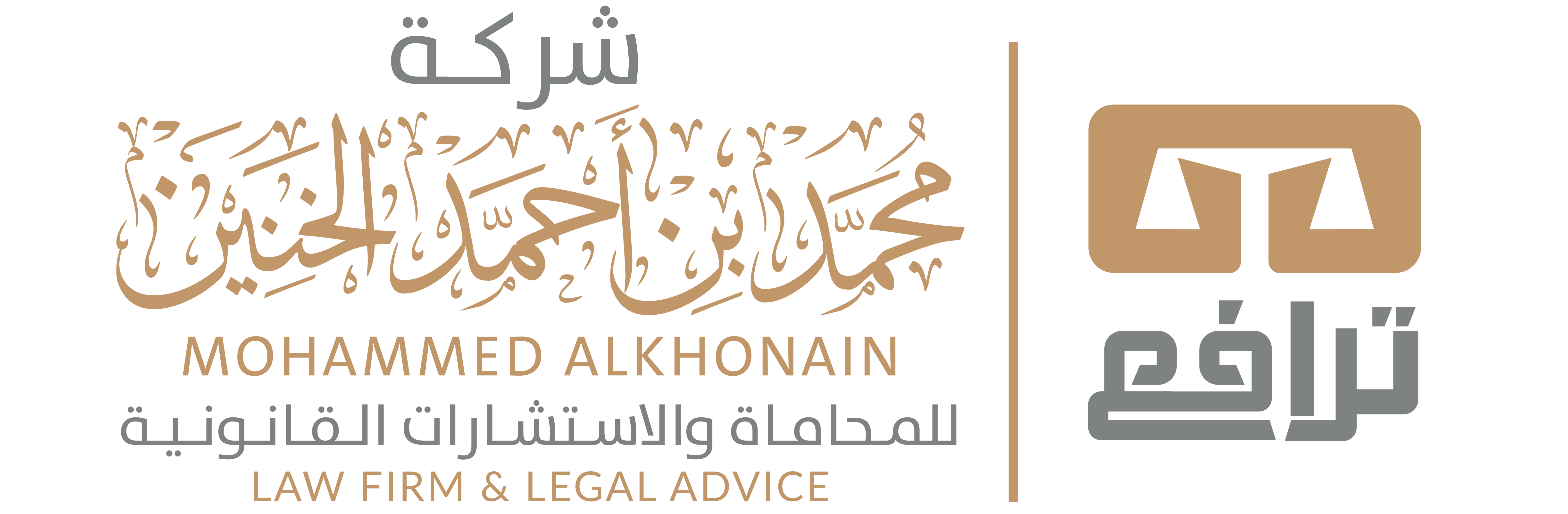 صورة عبدالعزيز محمد عبدالله بن خنين