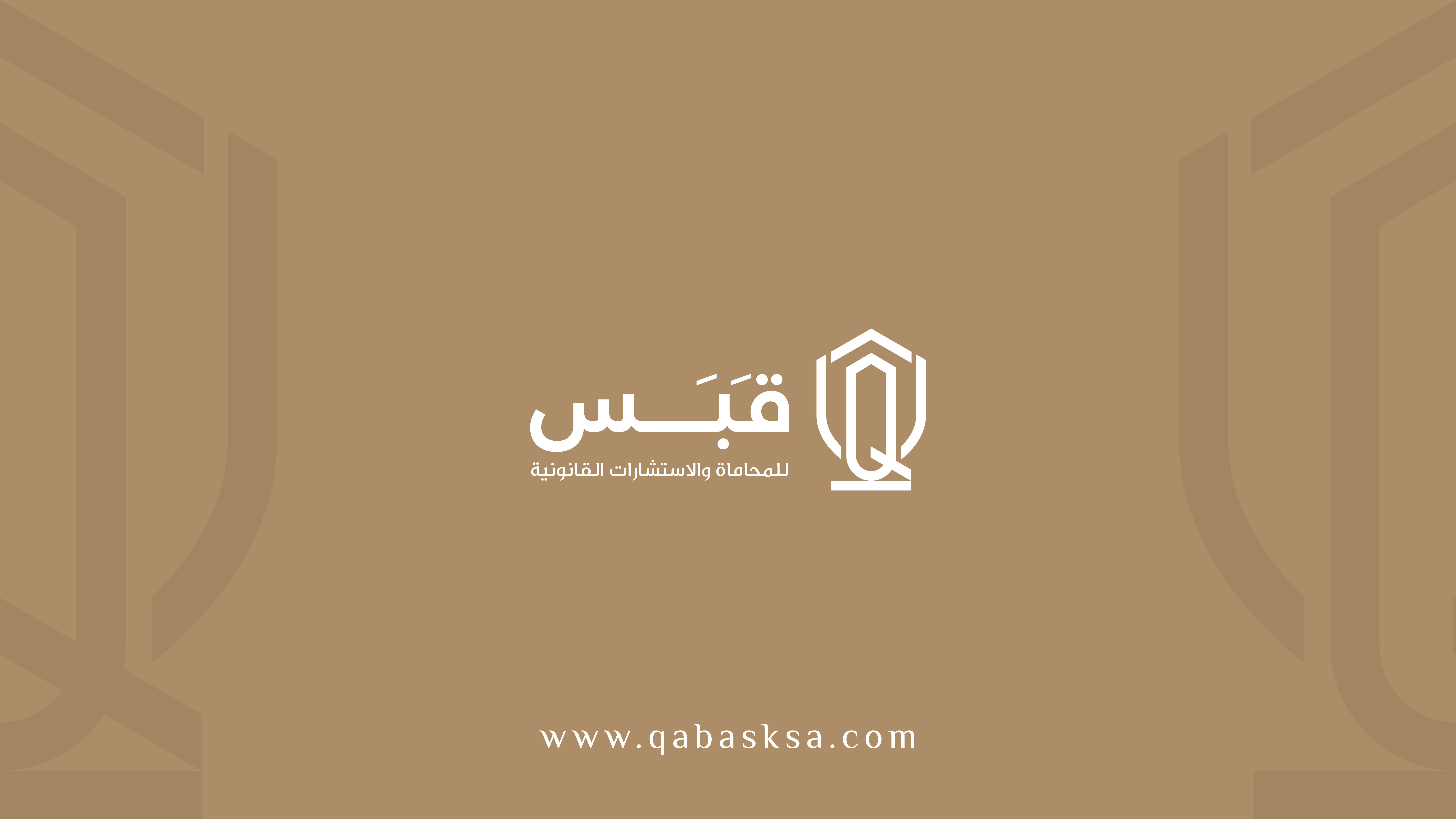 صورة نهله صالح فالح المعبدي