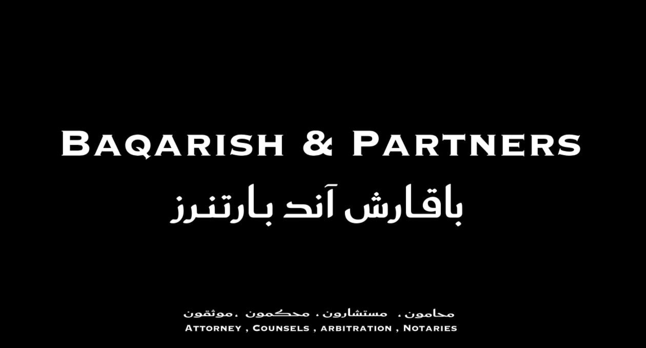 صورة بدر محمدحسن سالم باقارش