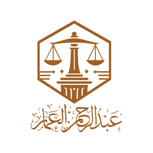 صورة عبدالرحمن ممدوح عبدالرحمن العمار