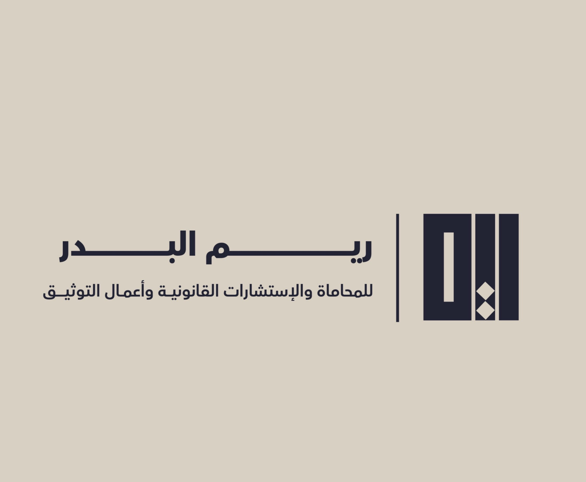 صورة ريم فالح عويد البدر