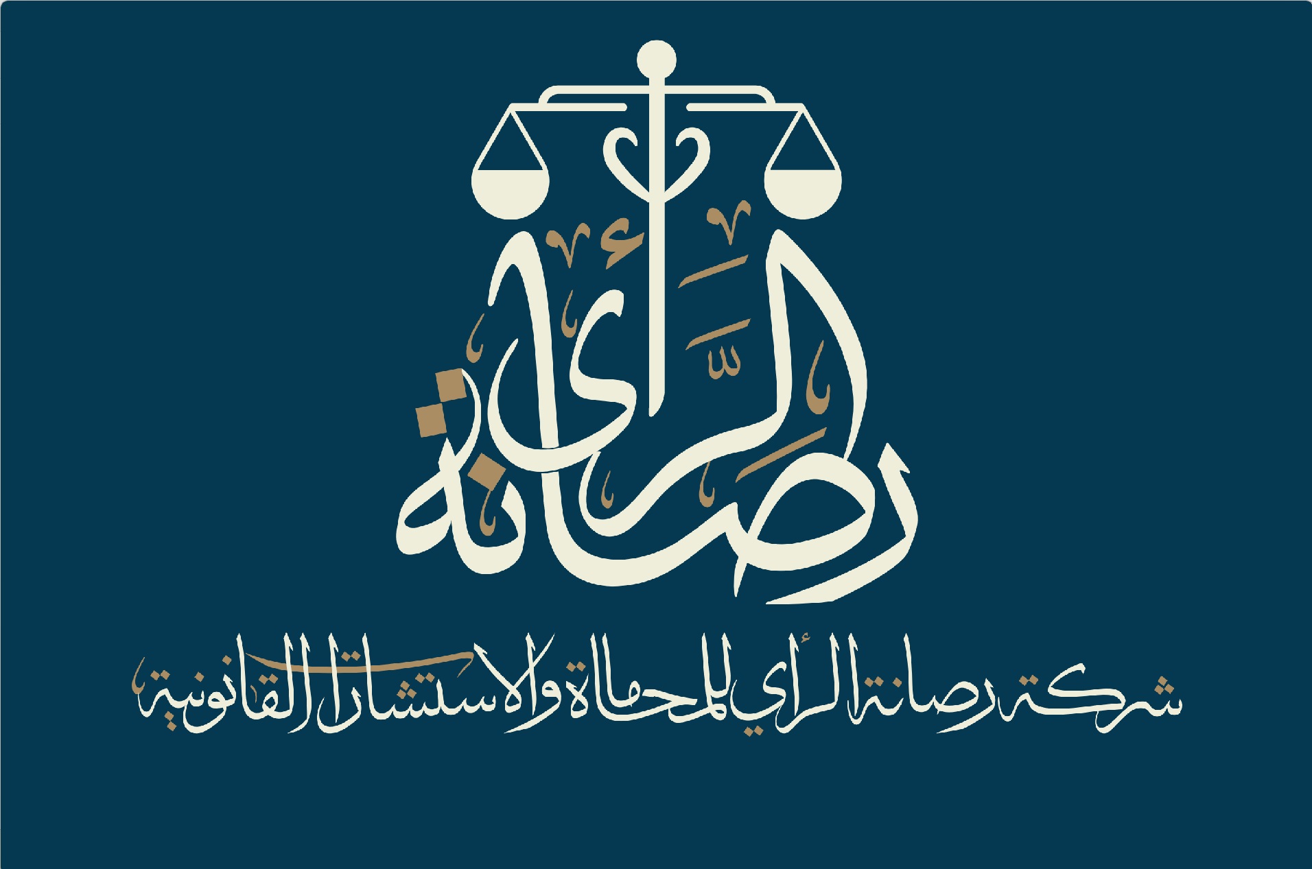 صورة علي صالح علي العقيل