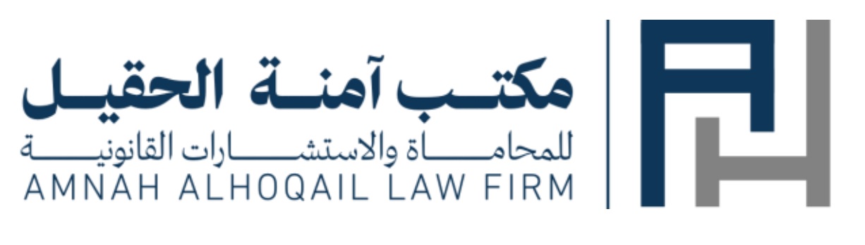 صورة آمنه عثمان عبدالله الحقيل