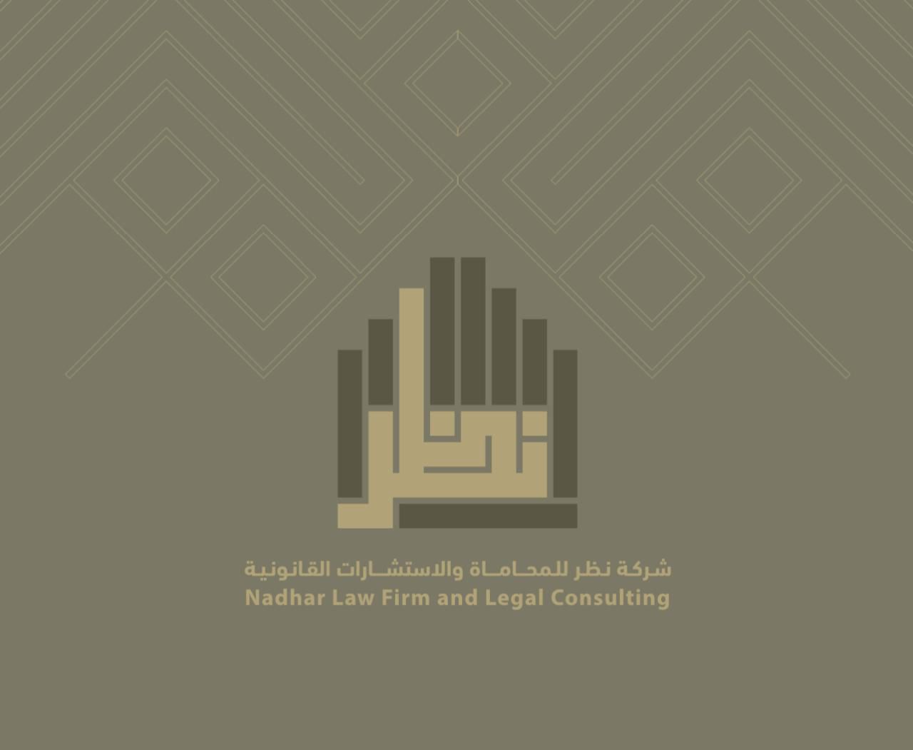 صورة معاذ ناصر صالح المرزوق