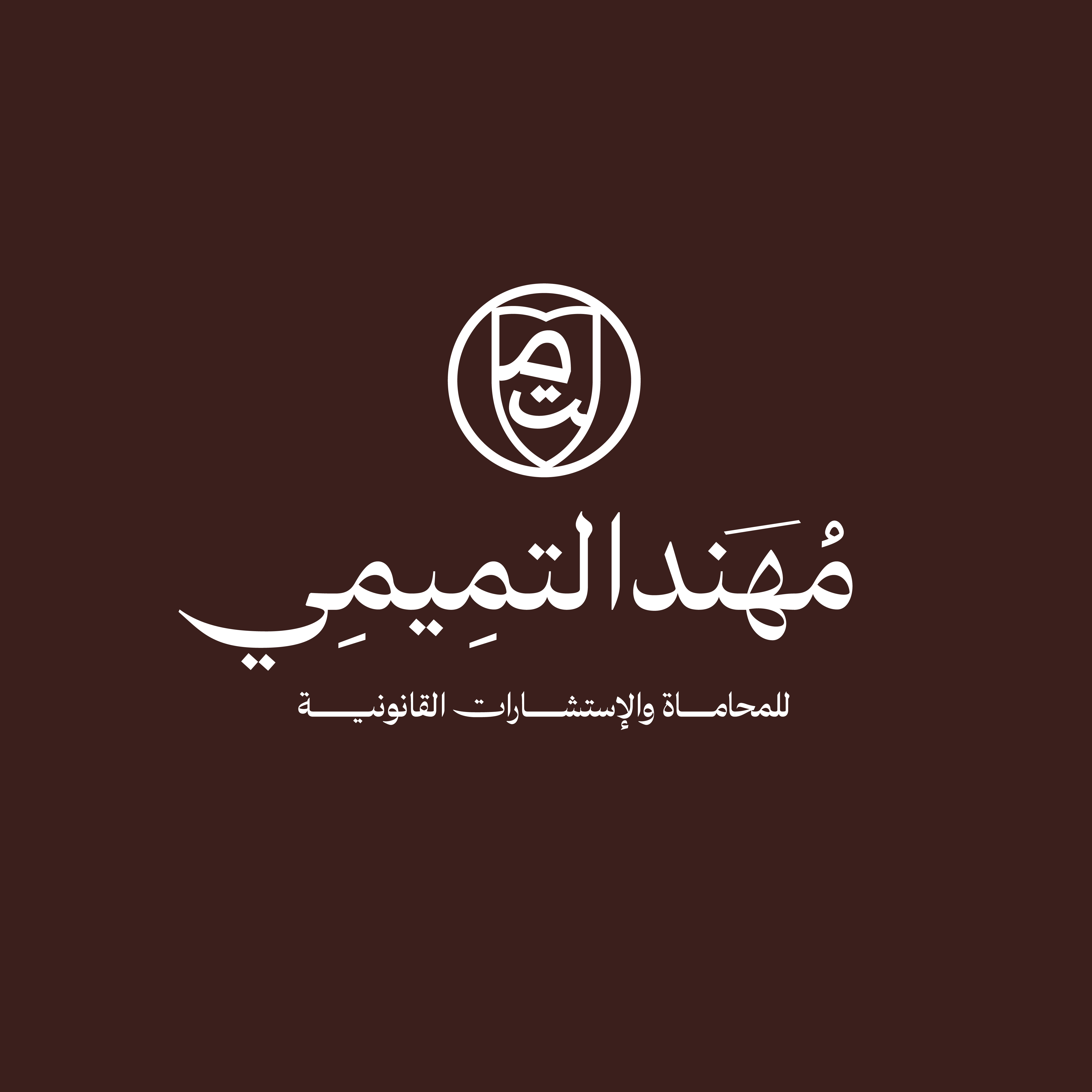 صورة مهند محمد محسن التميمي