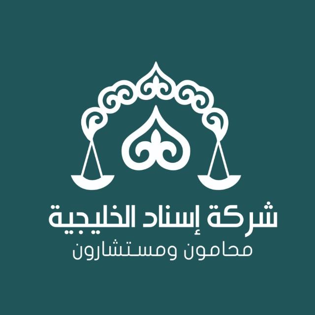 صورة جعفر صادق بن محمد الجبران