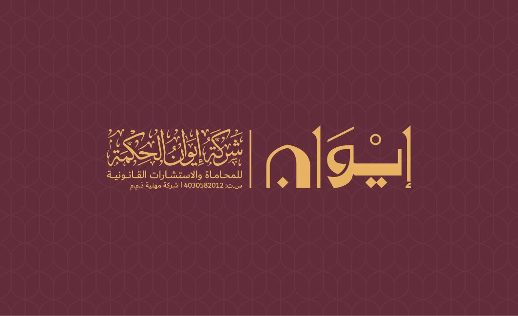 صورة خالد عثمان بن محمد باعثمان