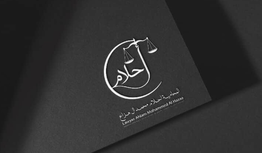 صورة احلام محمد مرعي القرني