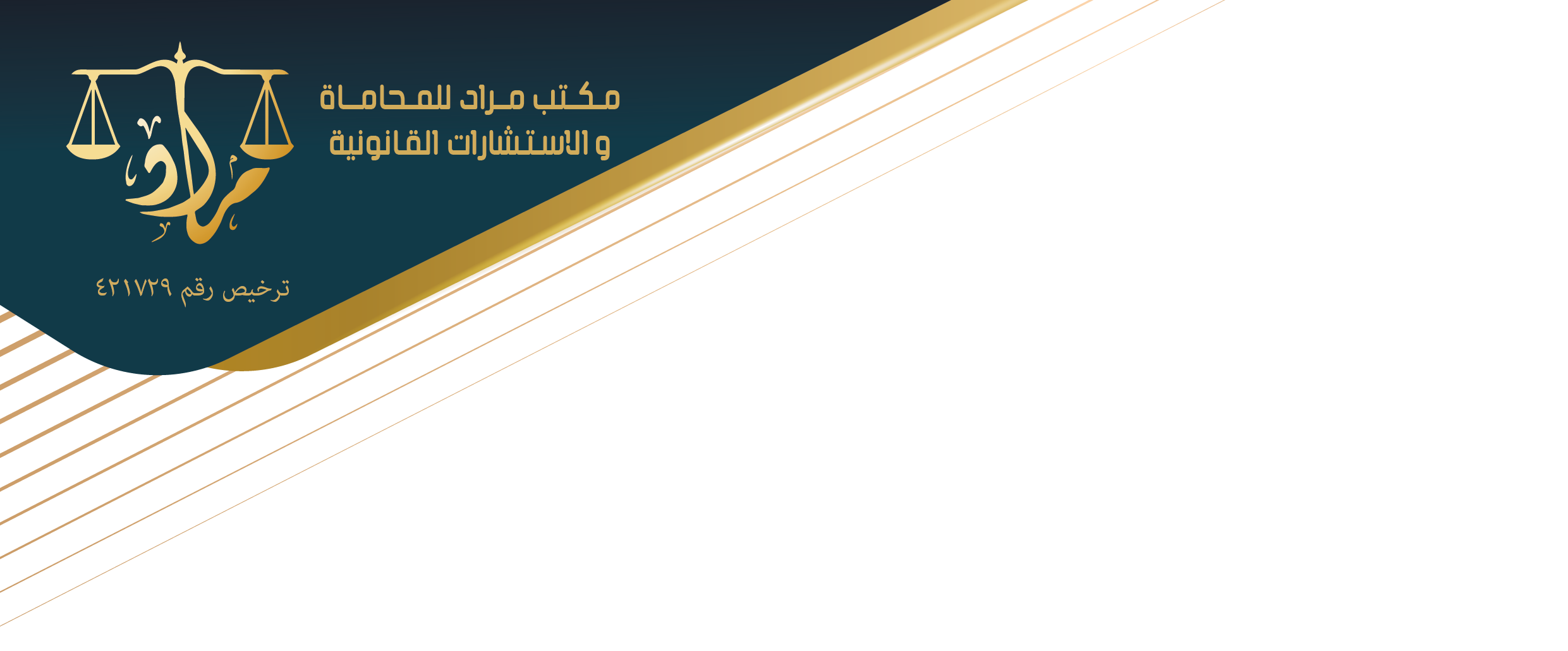 صورة مراد يحي علي مدخلي