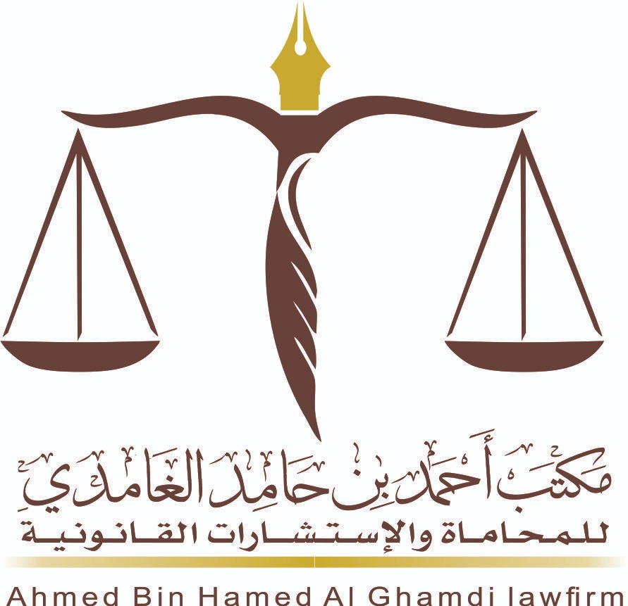 صورة احمد حامد سبتي الغامدي