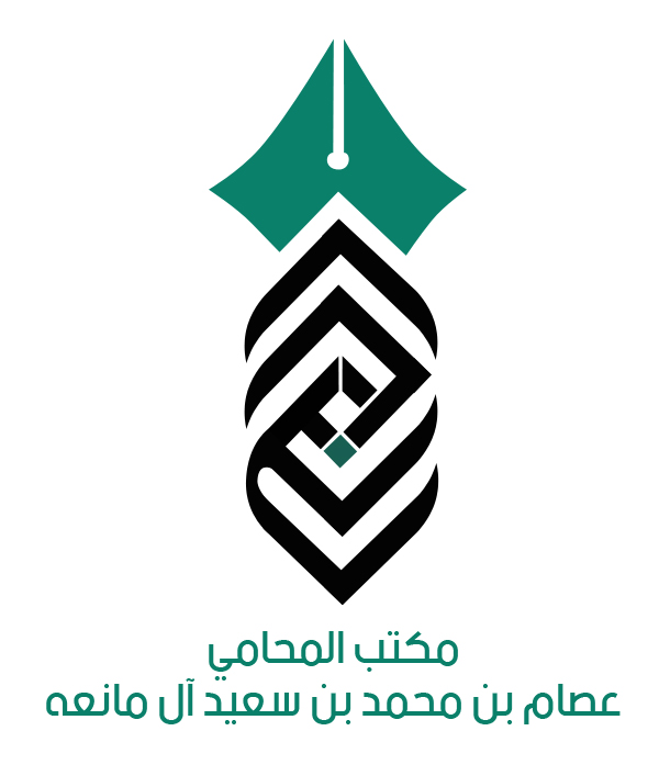 صورة عصام محمد بن سعيد الغامدي