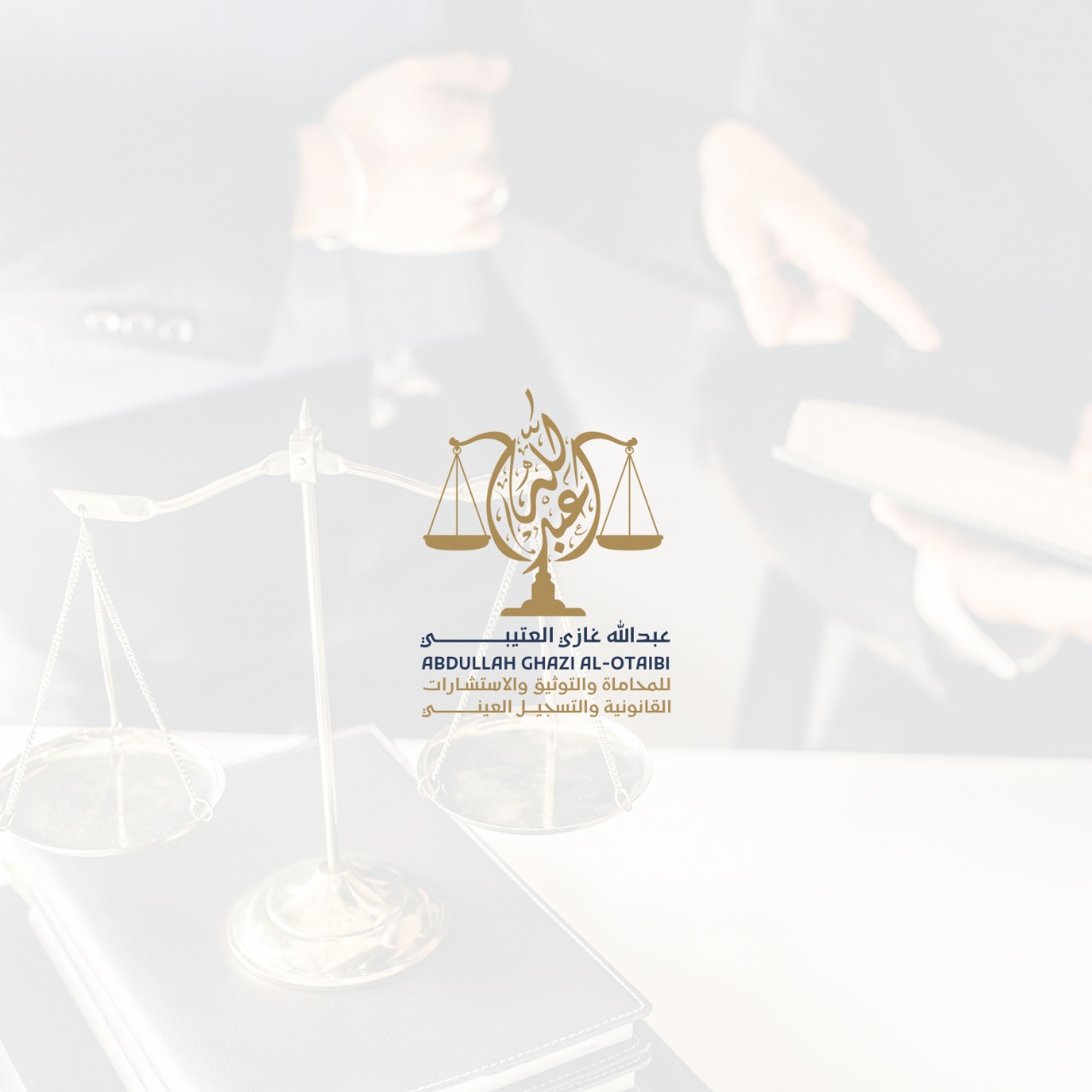 صورة عبدالله غازى مسفر العتيبى