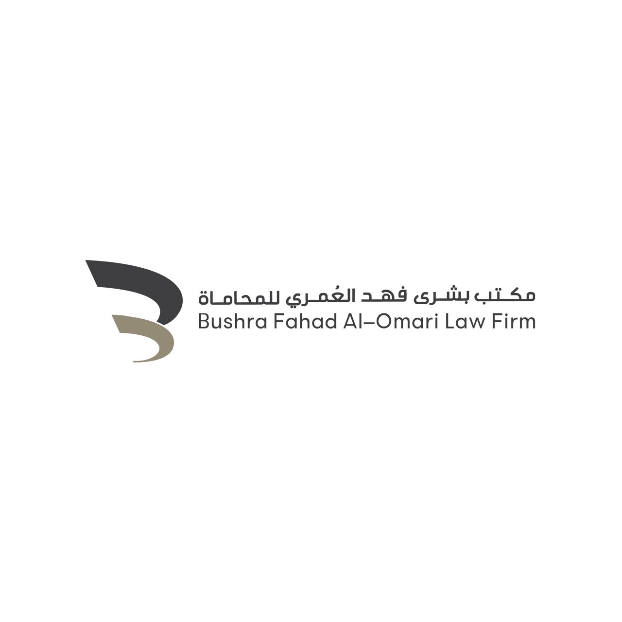 صورة بشرى فهد محمد العمري
