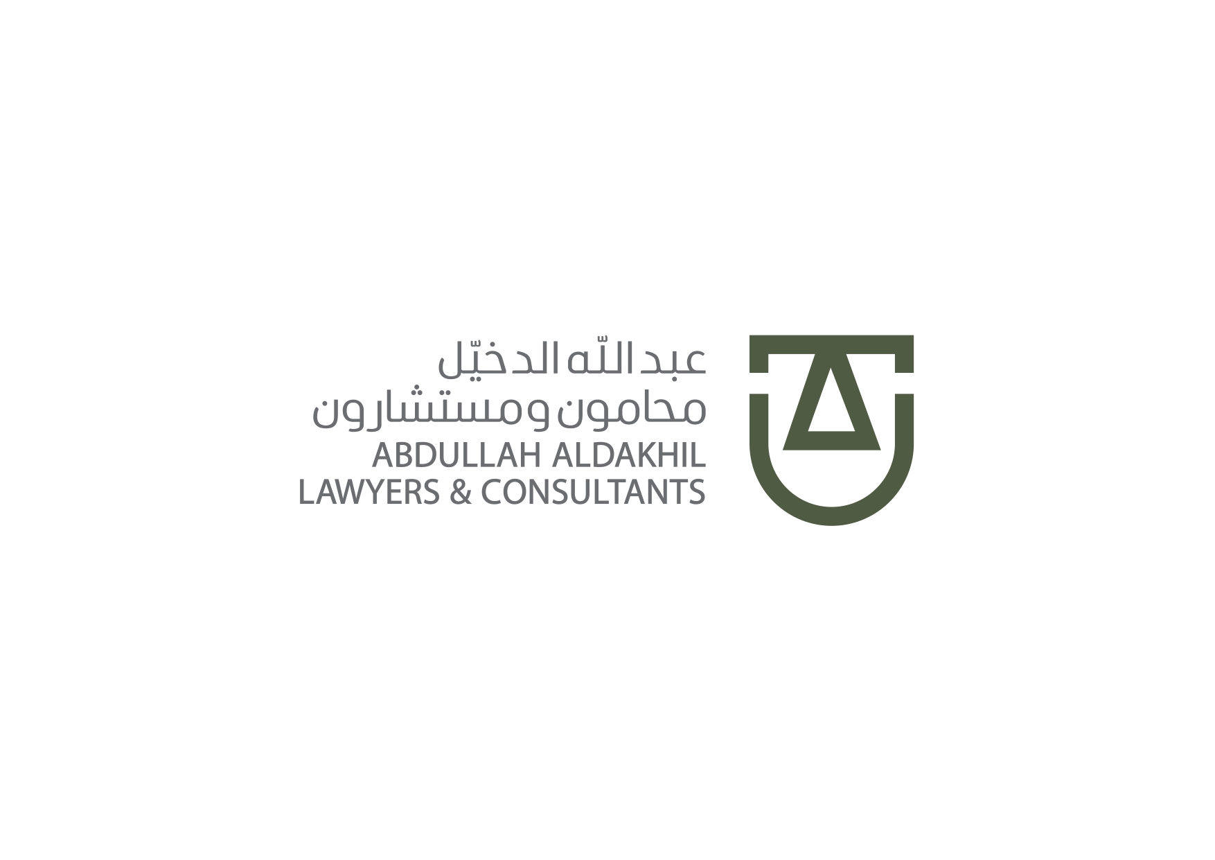 صورة عبدالله عبدالعزيز بن عبدالله الدخيل
