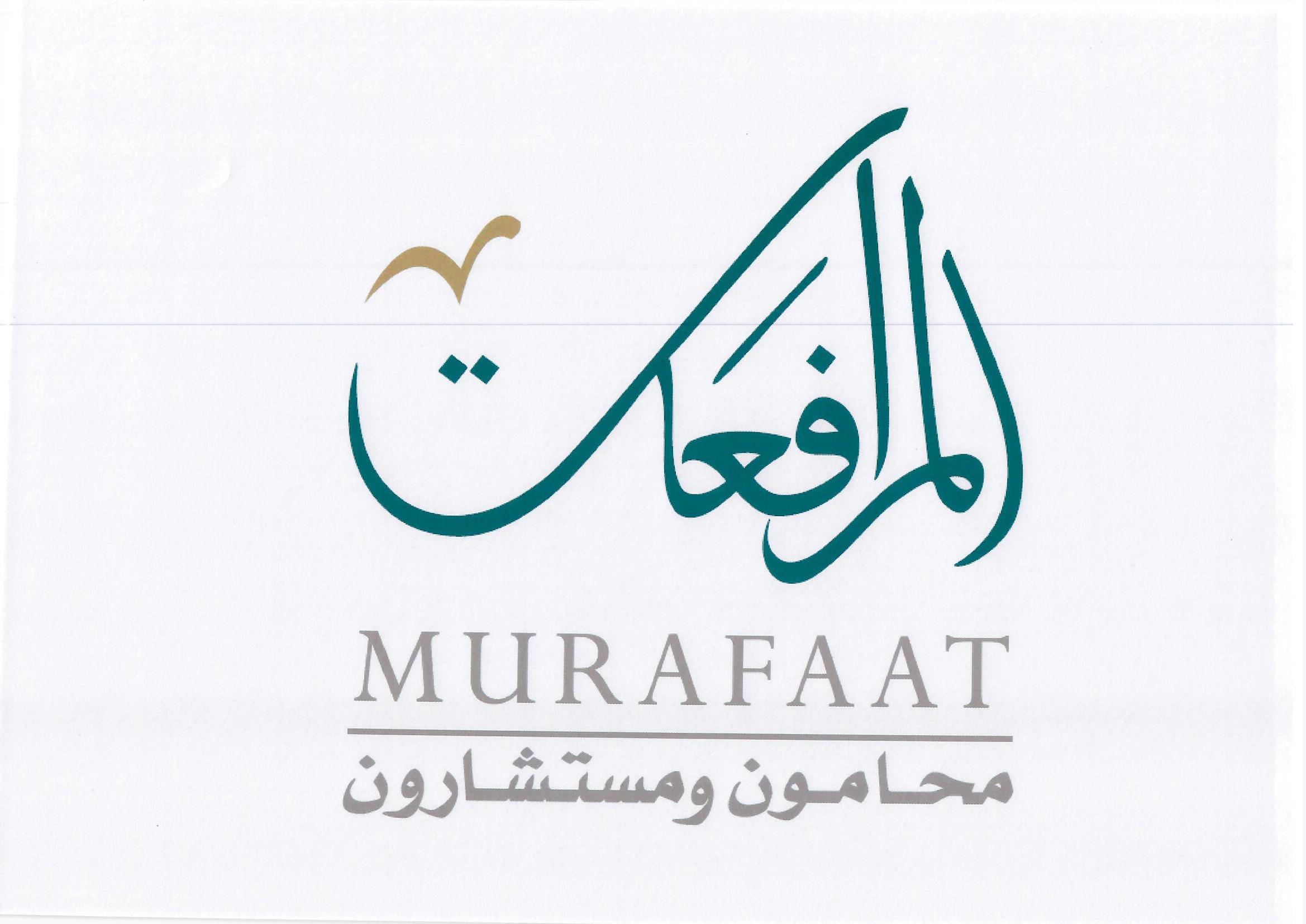 صورة عبدالله نايف عبدالله آل سعود