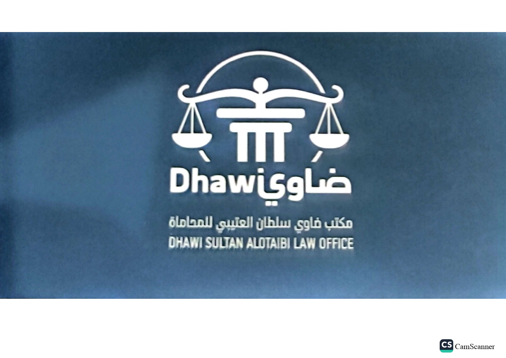 صورة ضاوي سلطان ضاوي العتيبي