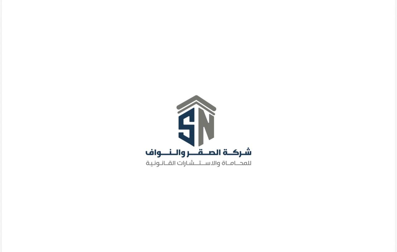 صورة أحمد صقر سعد القحطاني