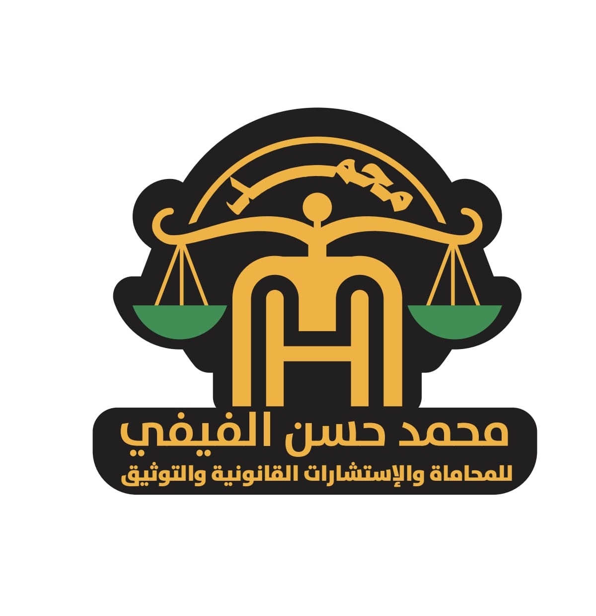 صورة محمد حسن سعيد الفيفي