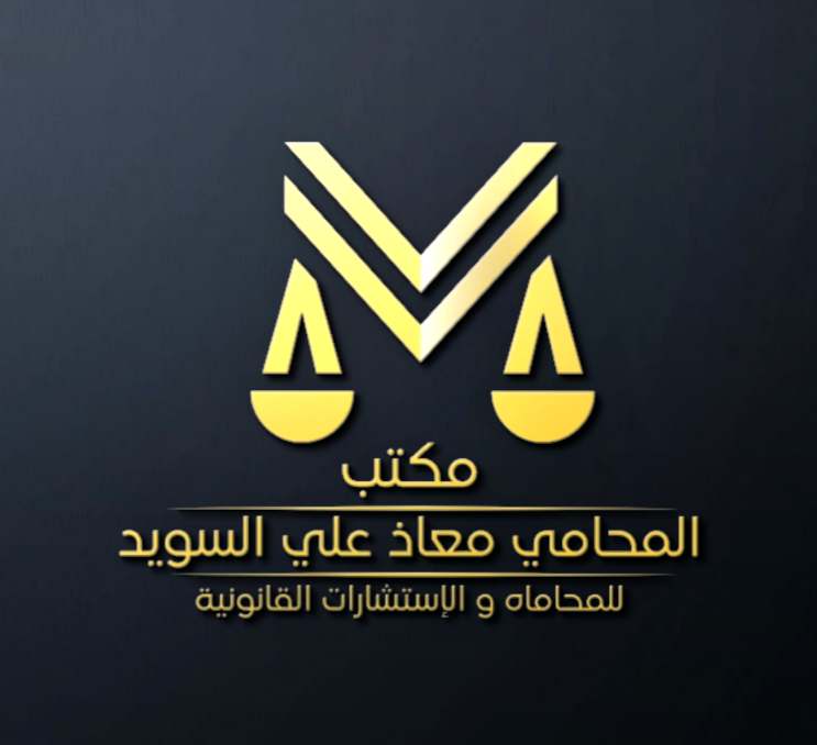 صورة معاذ علي بن دواس السويد