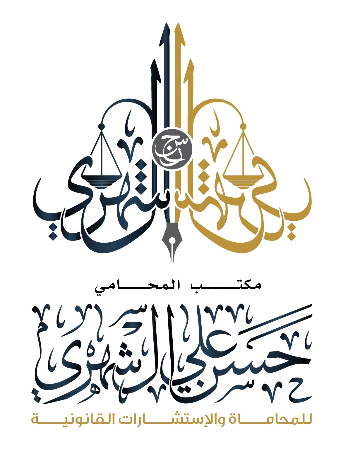 صورة حسن علي حسن الشهري