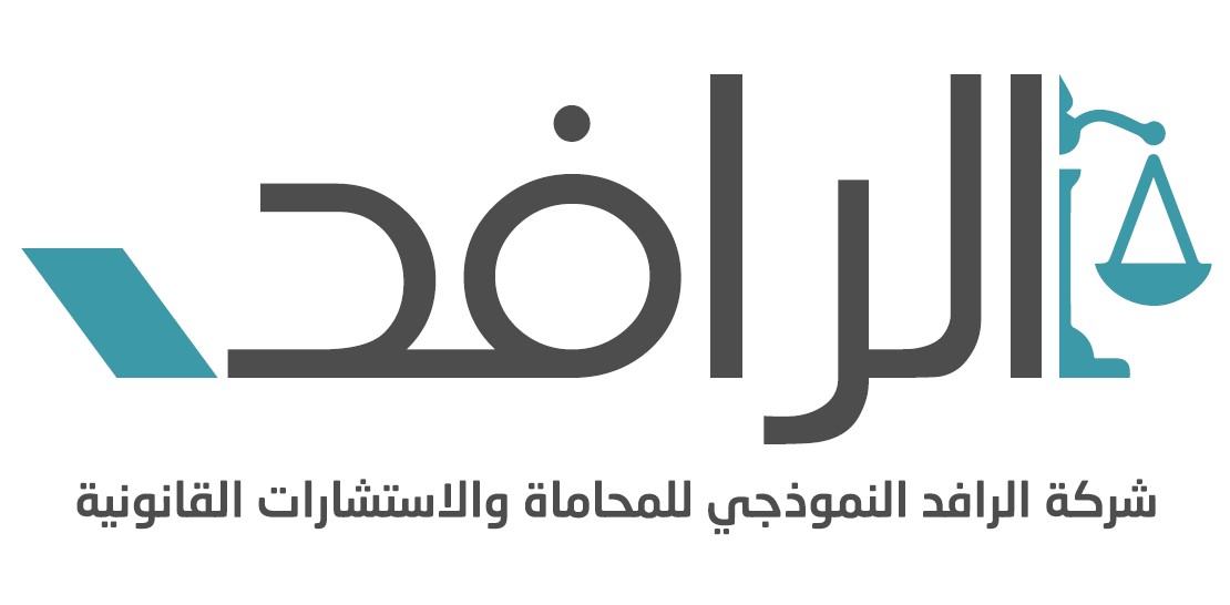 صورة عبدالاله زيد براهيم الخميس