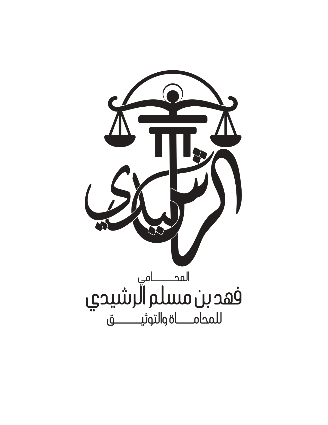 صورة فهد مسلم سالم الرشيدي