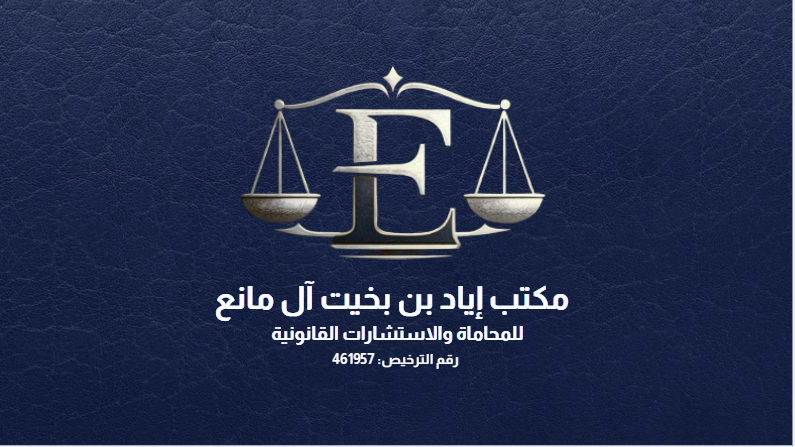 صورة اياد بخيت سعيد الزهراني