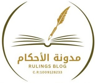 صورة خالد محمد ابراهيم الجار الله
