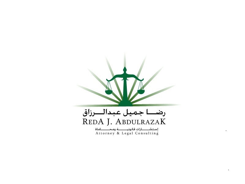 صورة يزيد فيصل اسعد مؤمنه