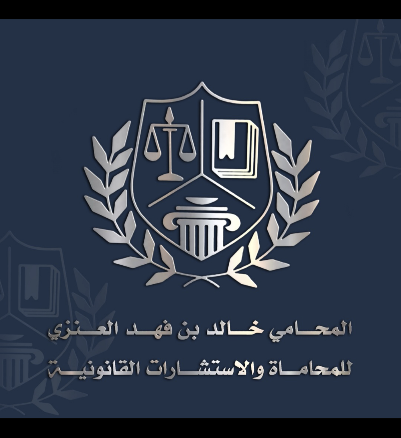 صورة خالد فهد عليان العنزي