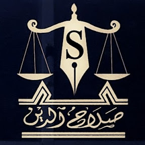 صورة صلاح الدين عبدالقادر محمد فيرق