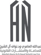 صورة نواف عبدالمحسن عبدالله آل الشيخ