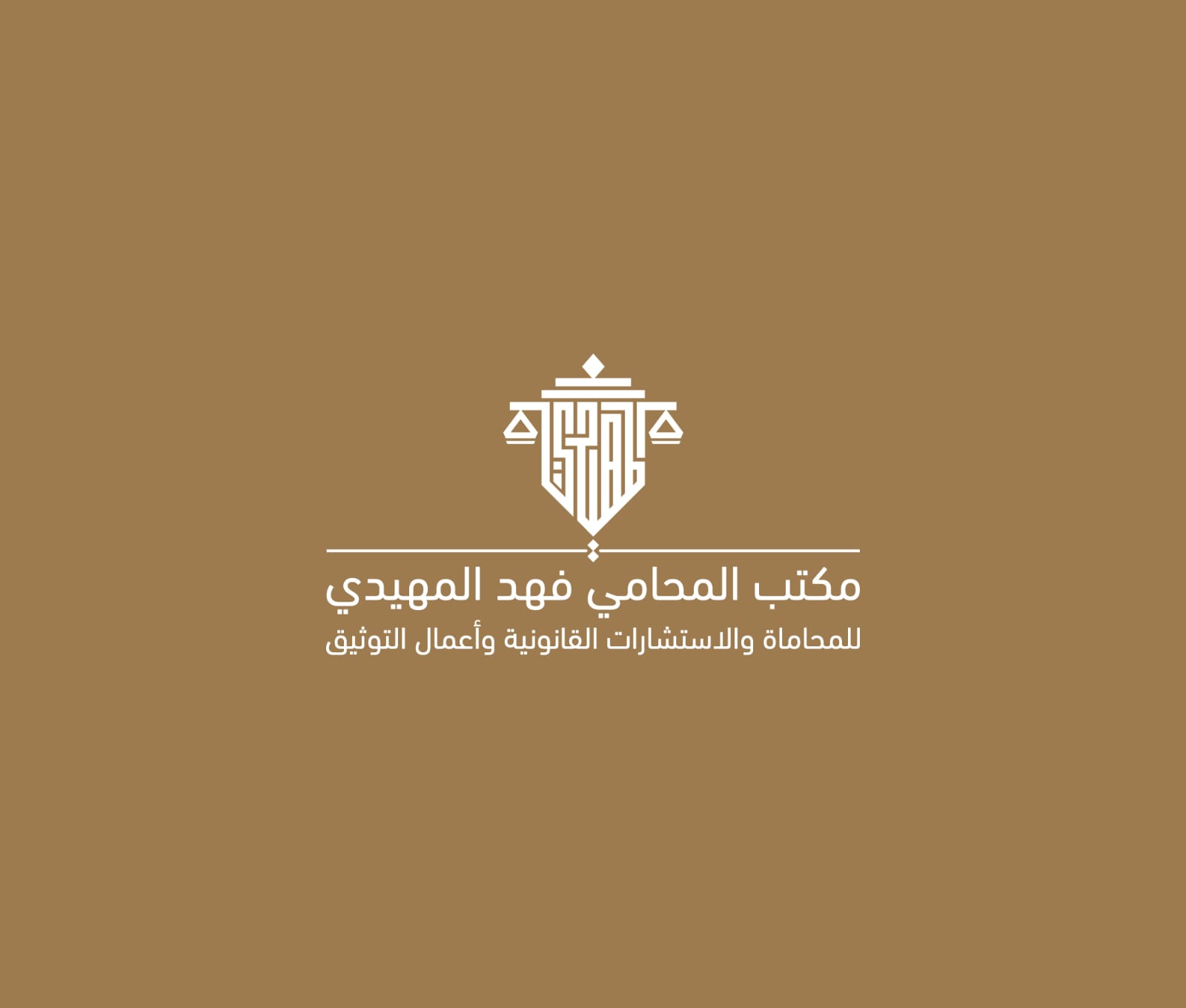 صورة فهد مهيدي بن حسب العنزي
