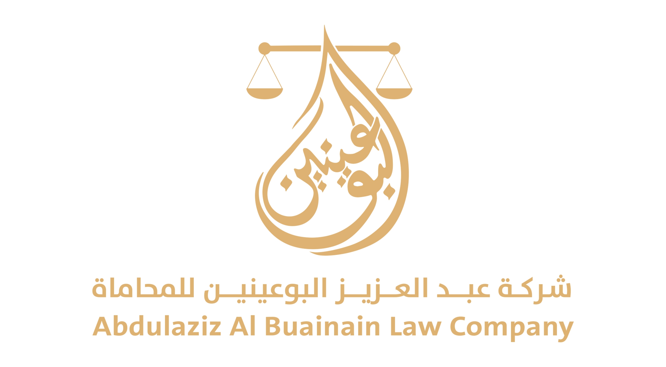 صورة عبدالعزيز فضل عبدالعزيز البوعينين