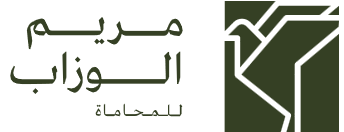 صورة مريم محمد عائض الزهراني
