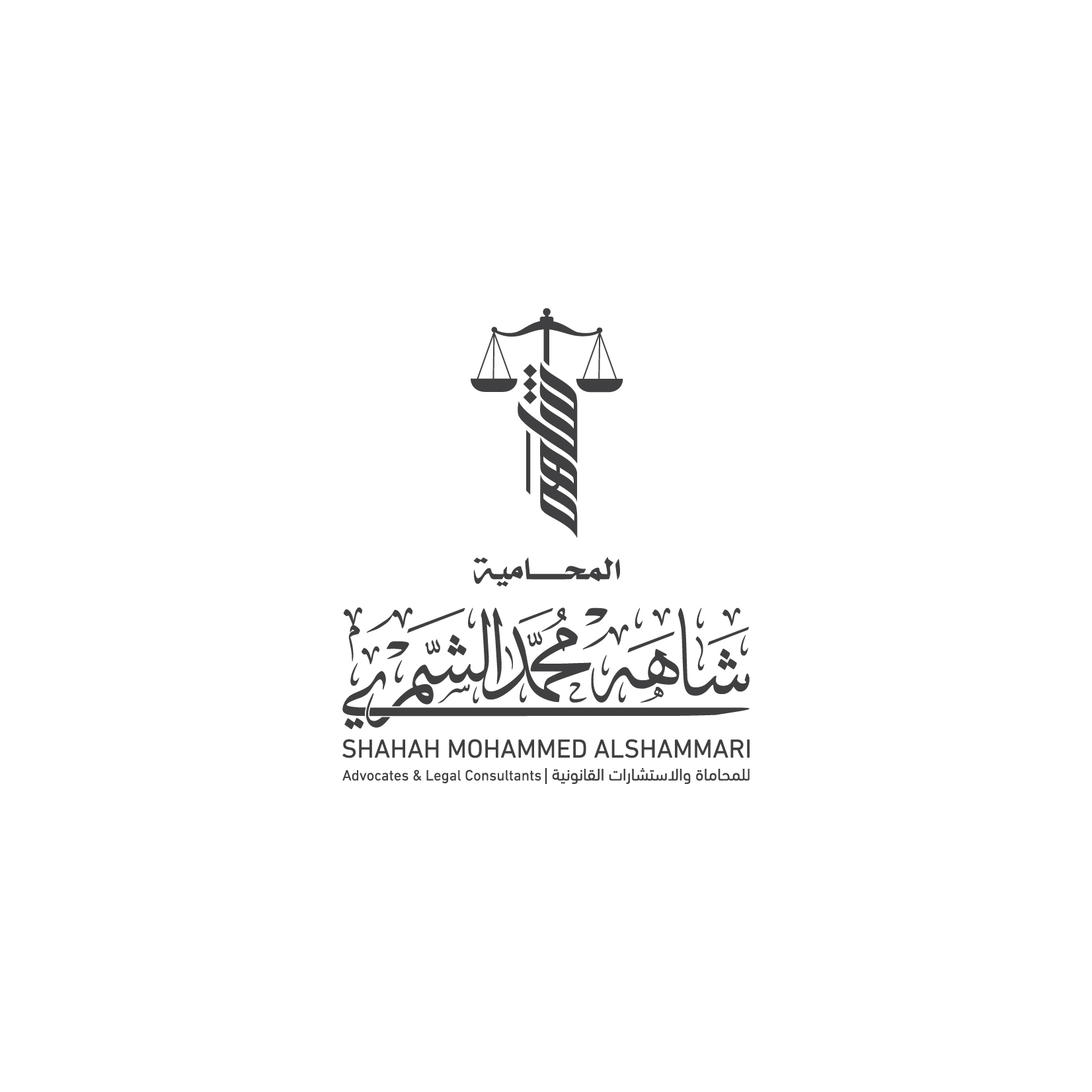 صورة شاهه محمد جلوي الشمري