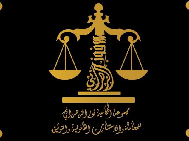 صورة فوز مساعد نصيب الزهراني