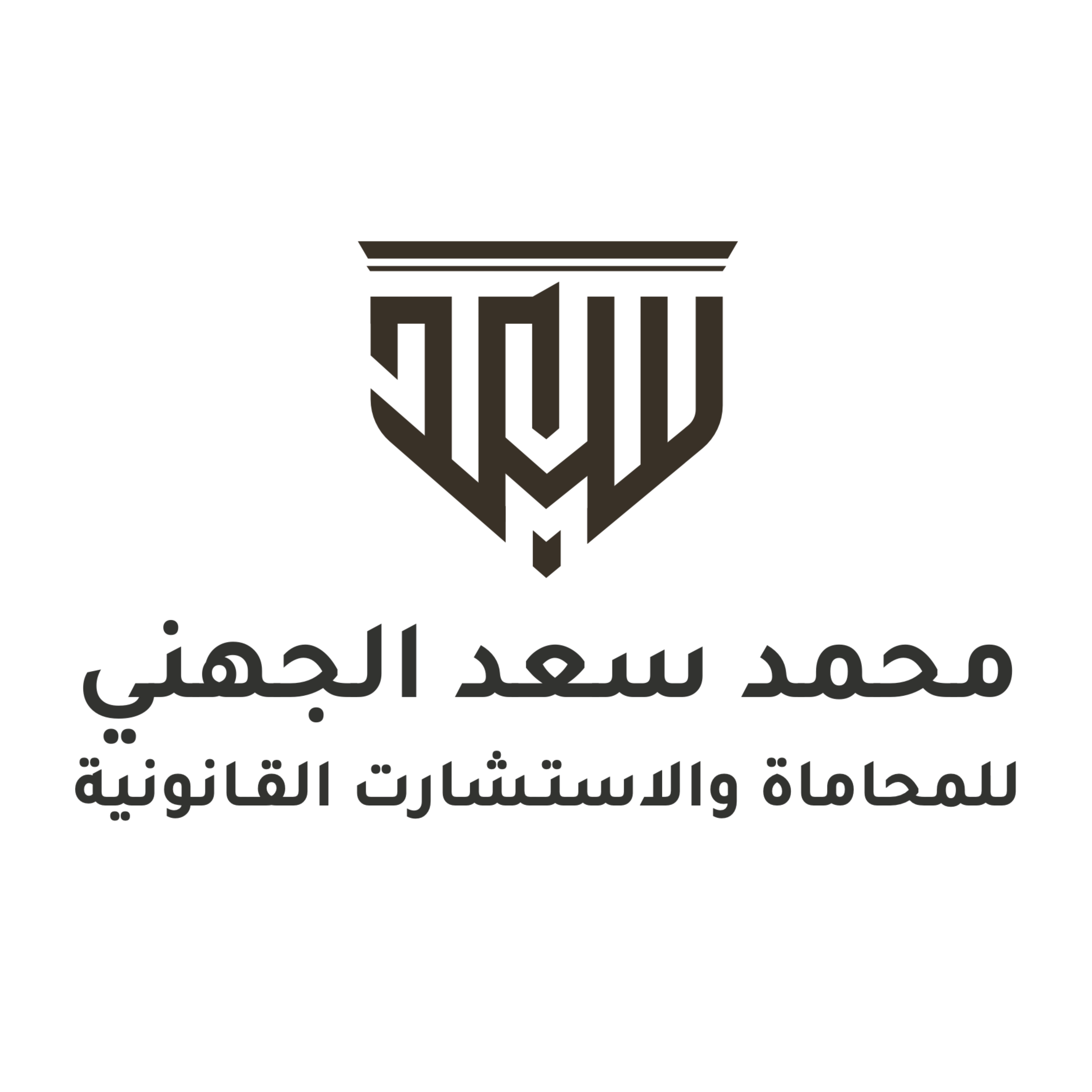 صورة محمد سعد بخيت الجهني