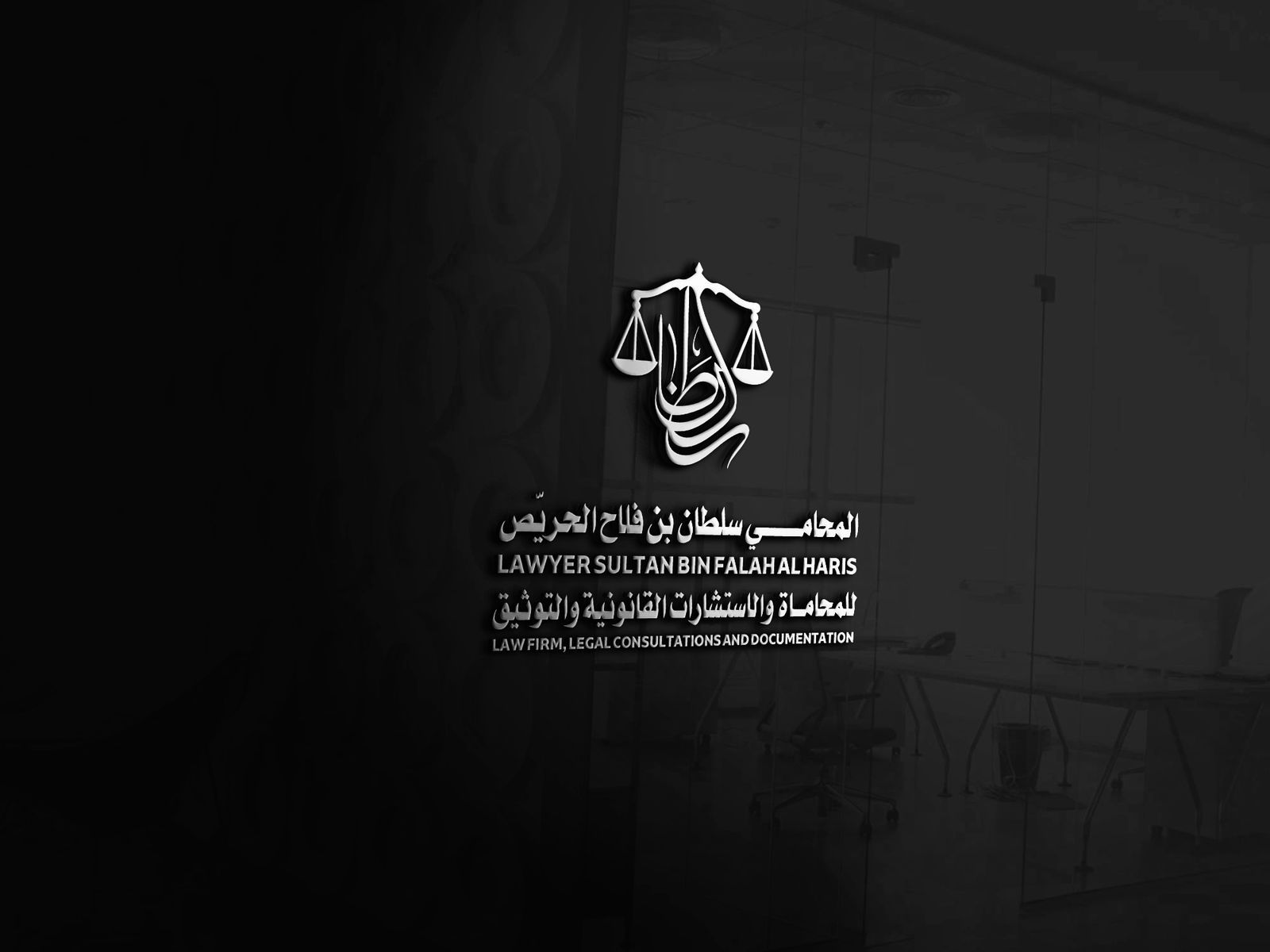 صورة سلطان فلاح بن مفلح المطيري