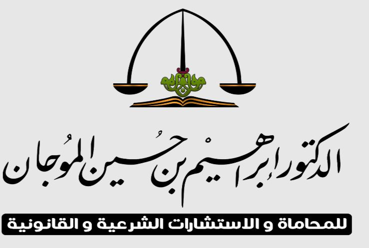 صورة ابراهيم حسين عبدالله السعدي
