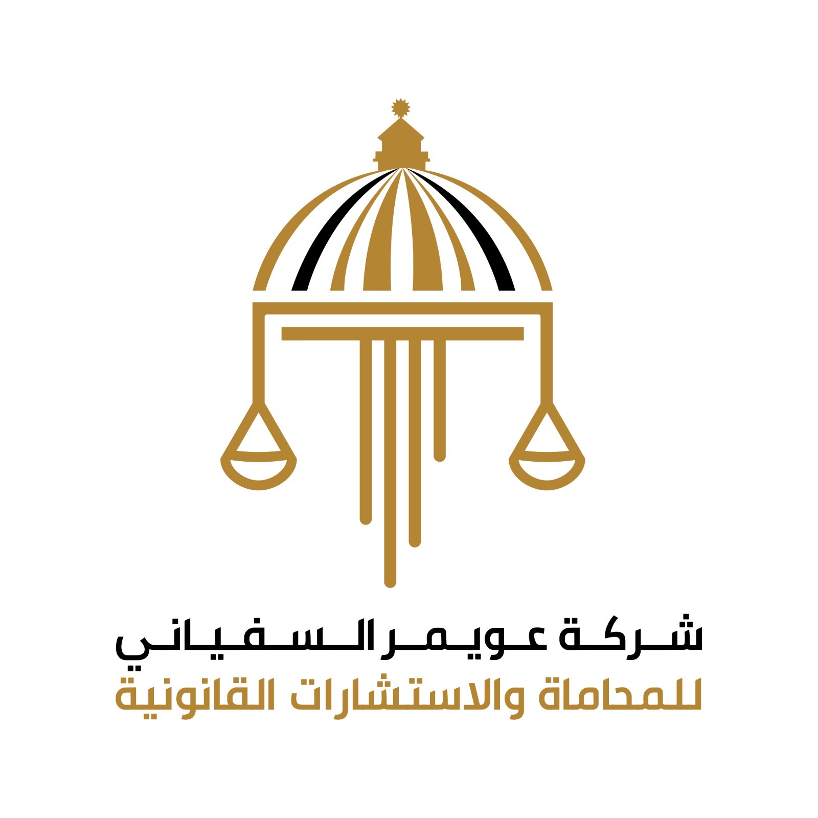 صورة عويمر ابن عمار ابن عويمر السفياني