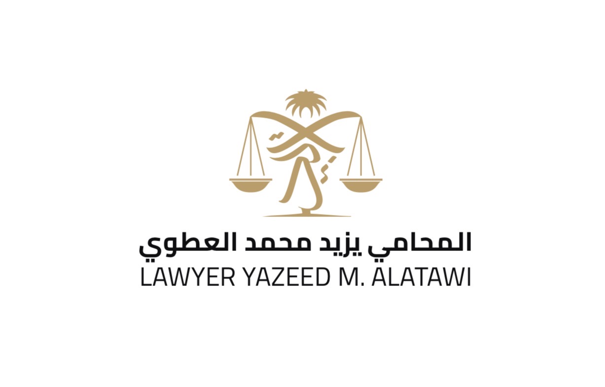 صورة يزيد محمد عطيه العطوي