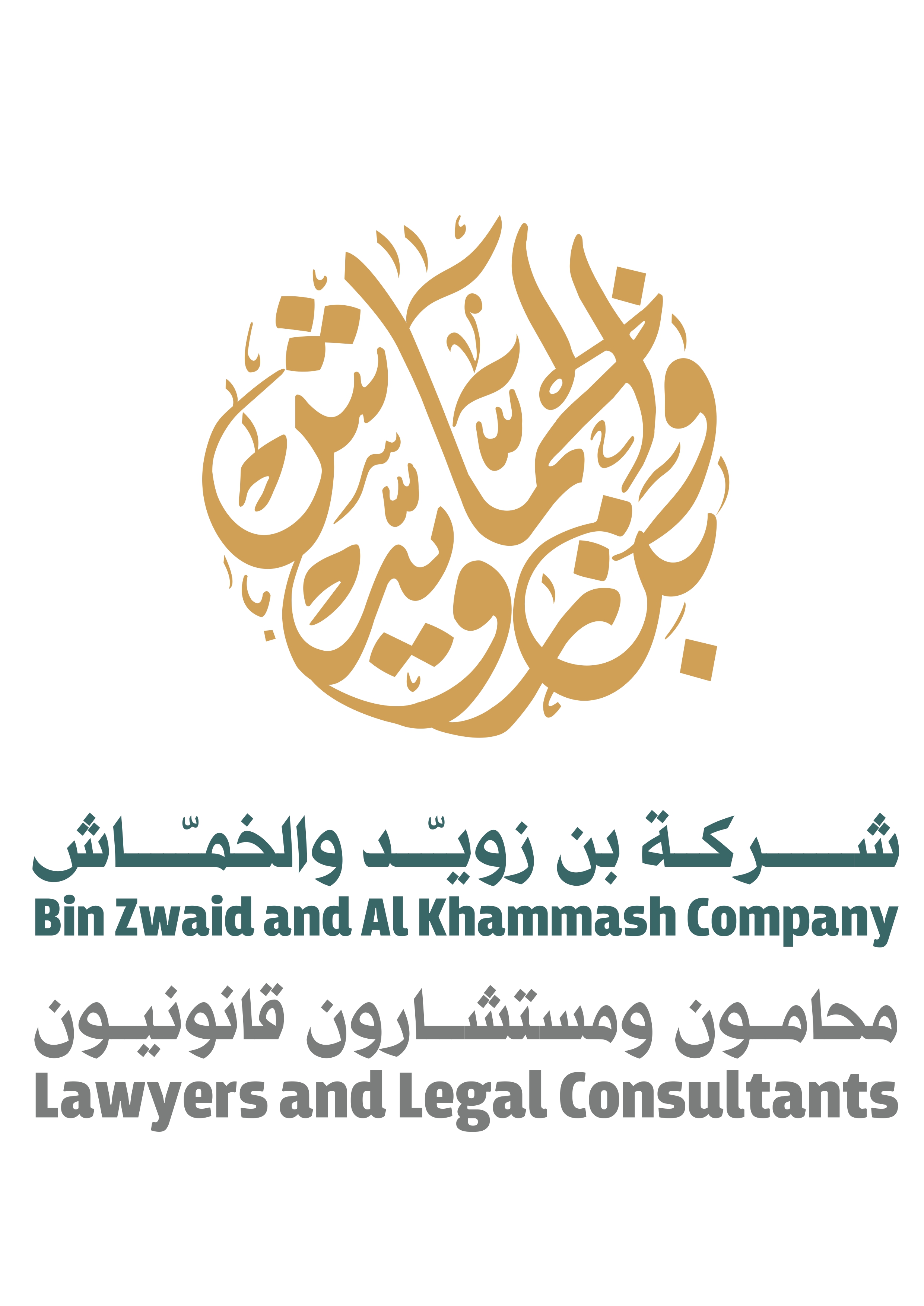 صورة عبدالله عطيه عبدالله المالكي