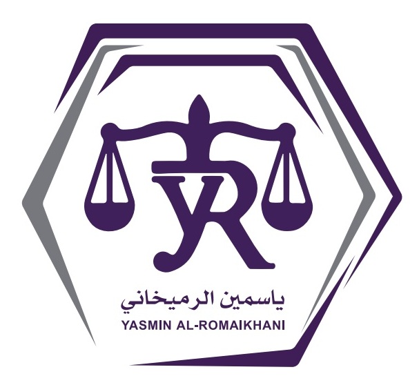 صورة ياسمين احمد عبدالرحمن الرميخاني