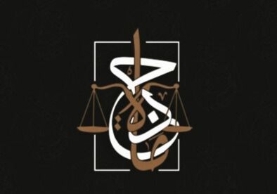 صورة ماجده مشني بن موسى الزهراني