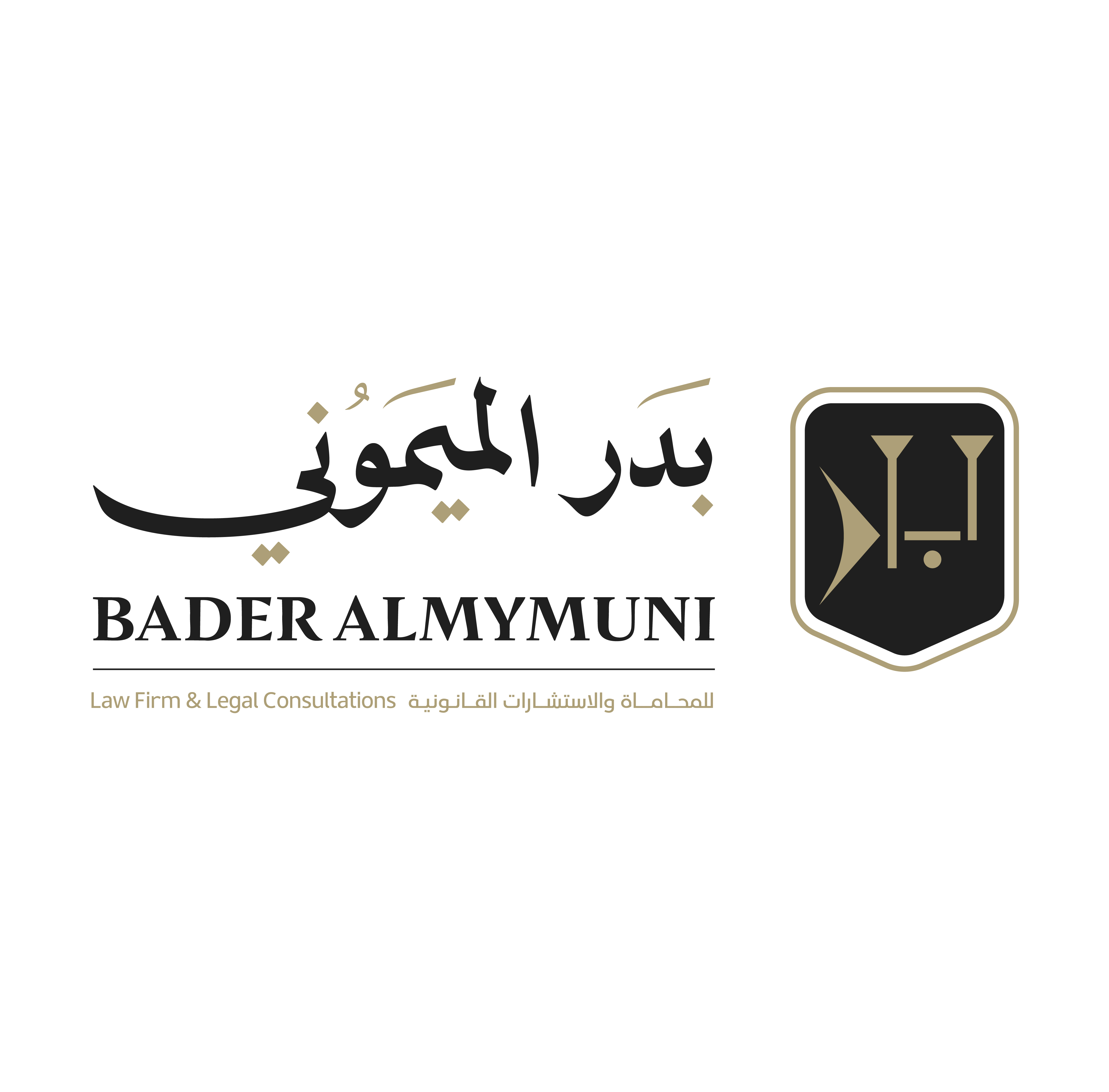 صورة بدر عقيل بن عنز المطيري
