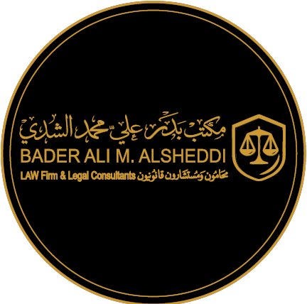 صورة بدر علي محمد الشدي